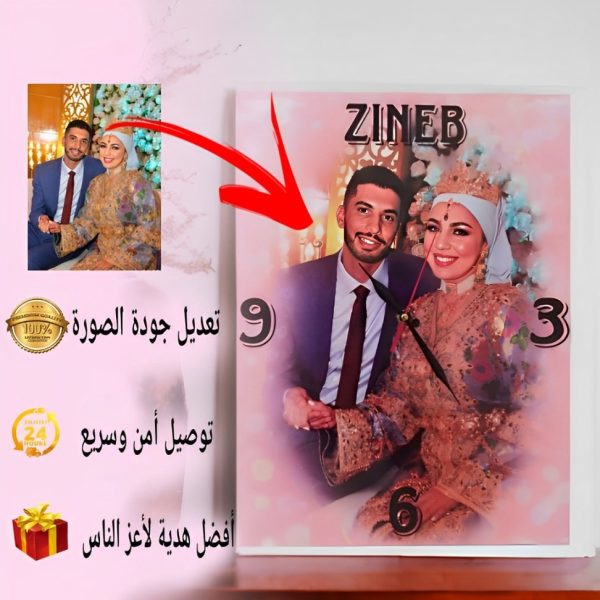 pic on clock (نسخة) - Image 2