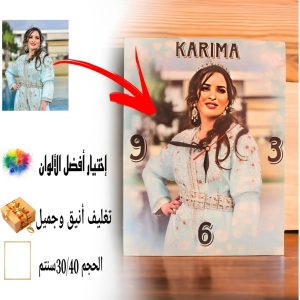 pic on clock (نسخة)