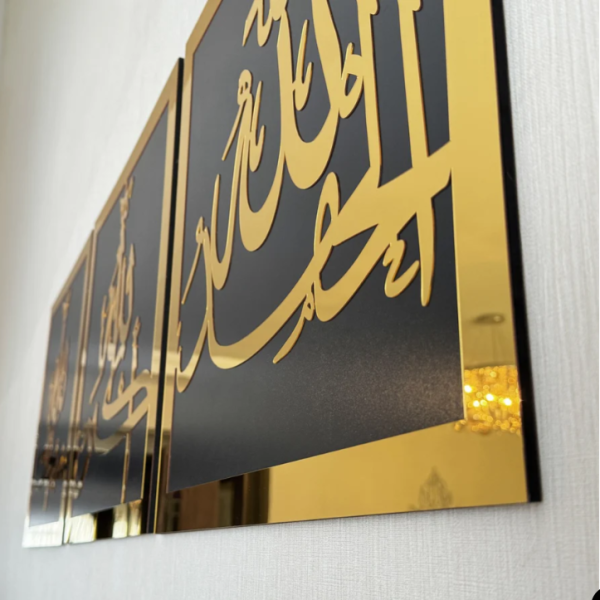 tableau islamic - Image 4