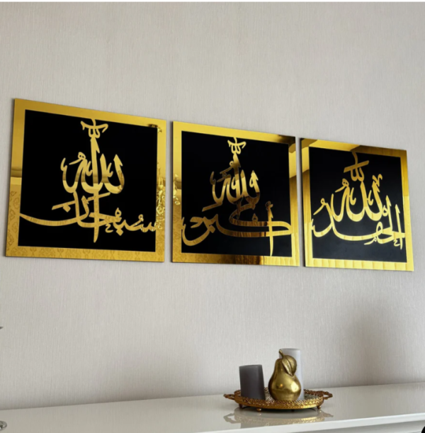 tableau islamic - Image 5