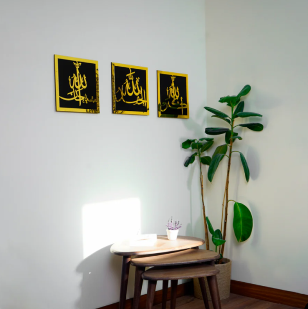 tableau islamic - Image 2