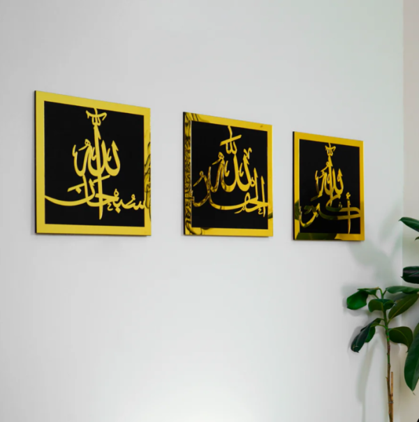 tableau islamic - Image 3
